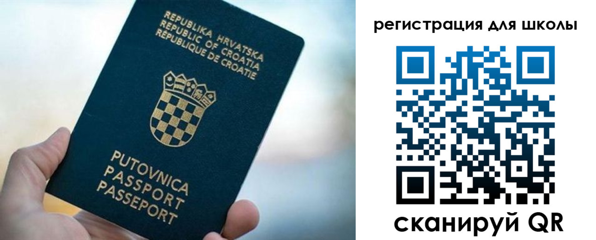 временная регистрация адрес в Луге