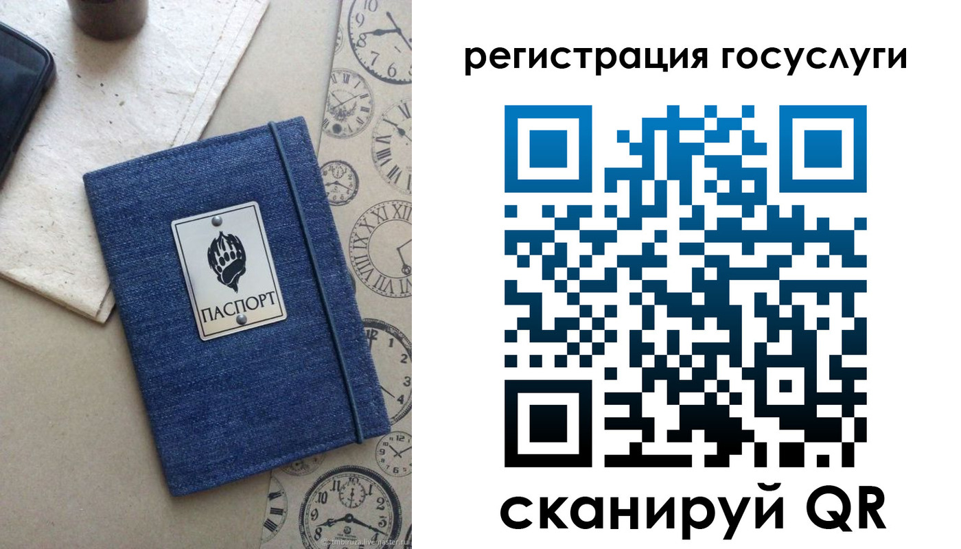 прописка для военкомата в Луге
