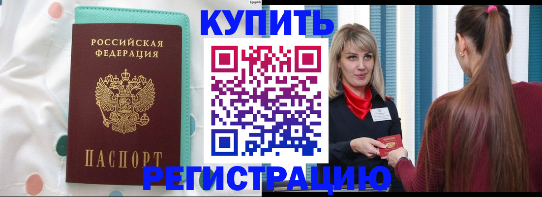 найти адрес прописки в Луге