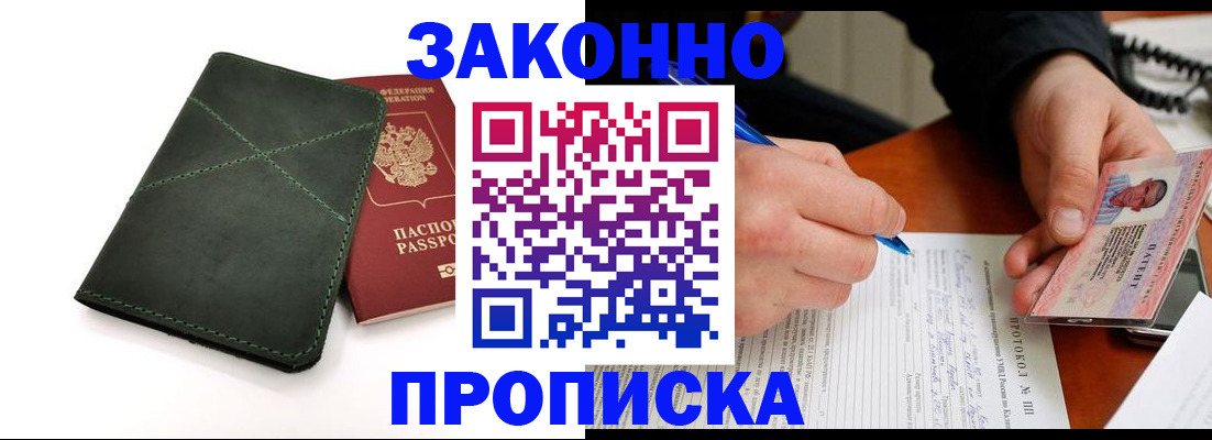 регистрация для школы в Луге